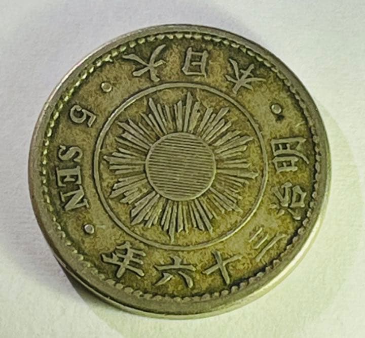 古伊万里文】古伊万里の伝統 有田古伊万里文 染錦四方花絵牡丹見込文