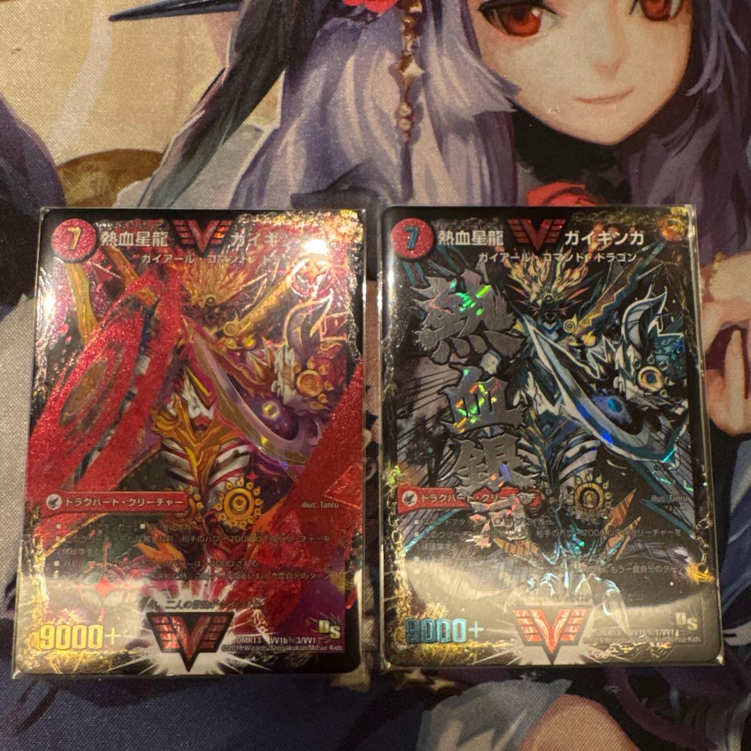 デュエルマスターズ 熱血星龍ガイギンガ 文字秘 シク 赤シク 銀河大剣