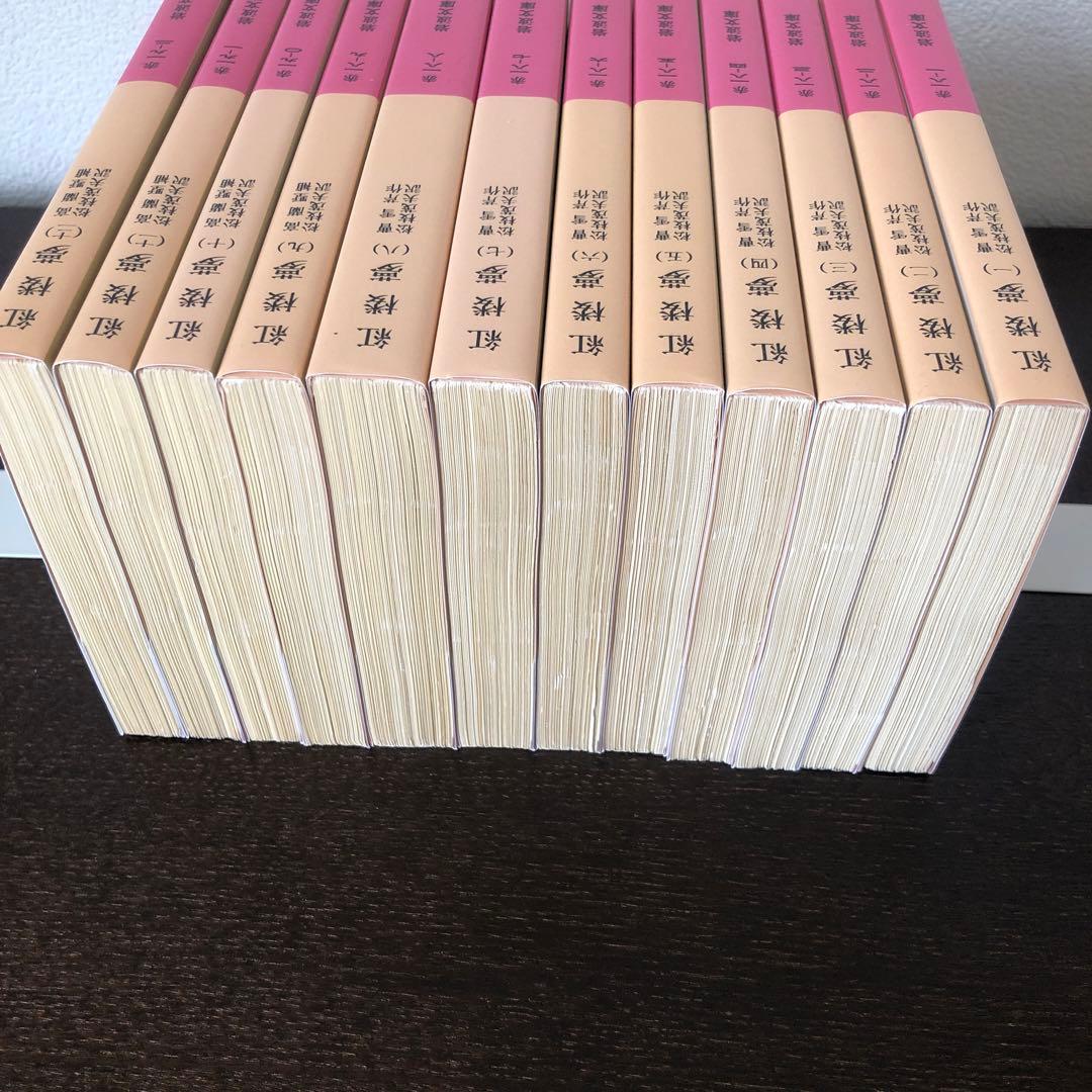 紅楼夢　全12巻