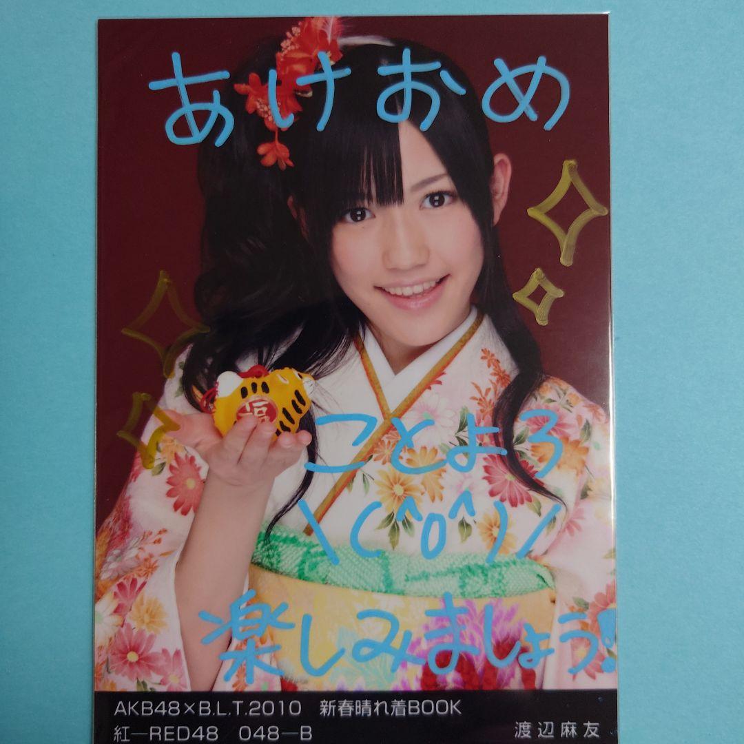 プロフェッショナルの条件 」 大川隆法 書籍・CDのセット(未使用)