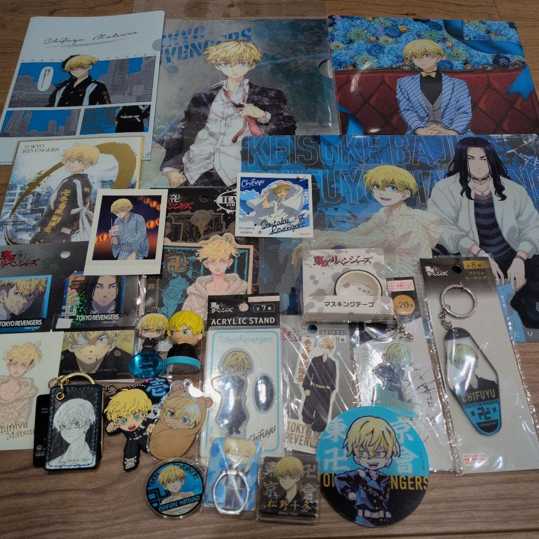 東京リベンジャーズ まとめ売り