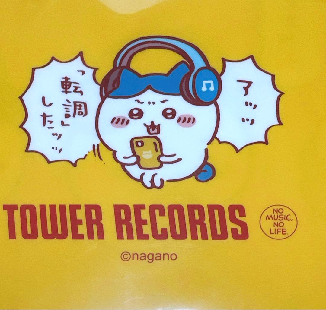 【匿名配送】ちいかわ×タワーレコード コラボ クリアファイル