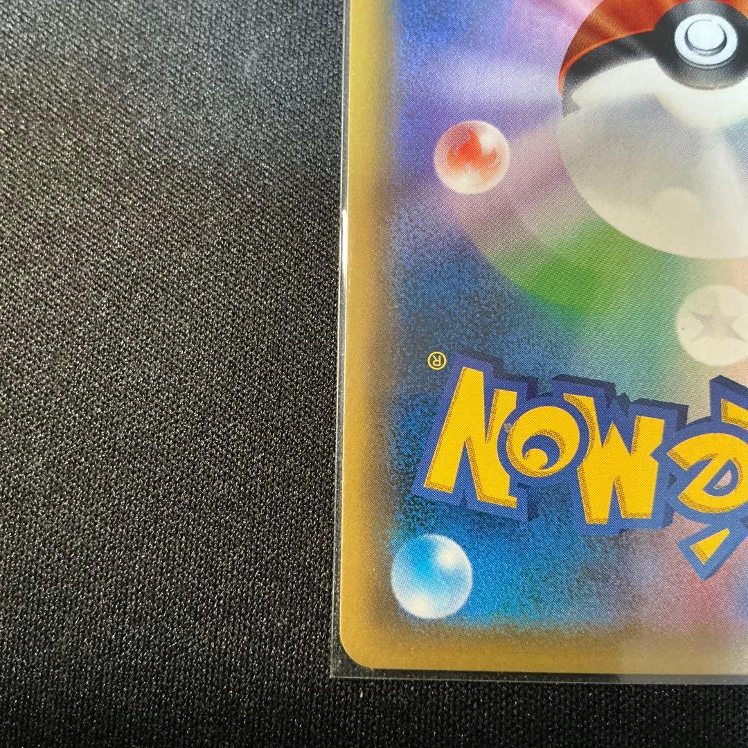 ピカチュウ PROMO SM-Pプロモカード 061/SM-P