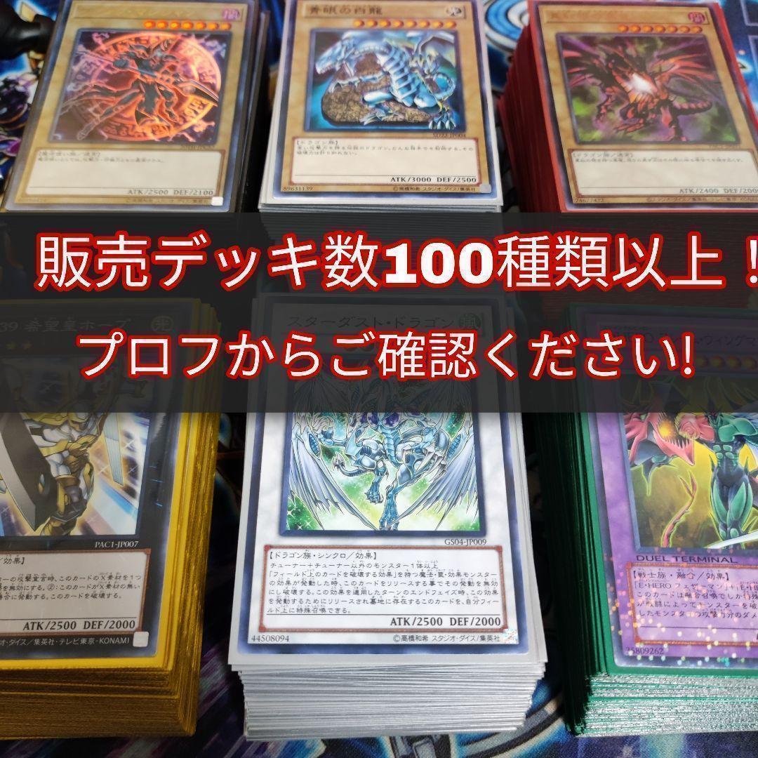 即日発送　アルカナフォースデッキ　アルカナフォースXXI-THE WORLD