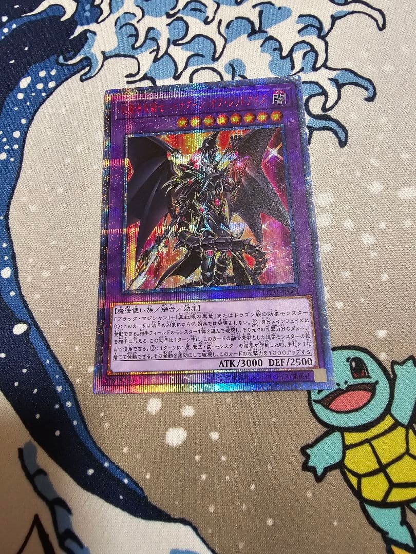 ランディー・ジョンソン カート・シリング パッチカード ラストナンバー