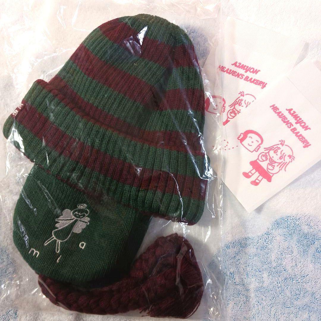 あいみょんヘブンズベーカリーニット帽 - メルカリ