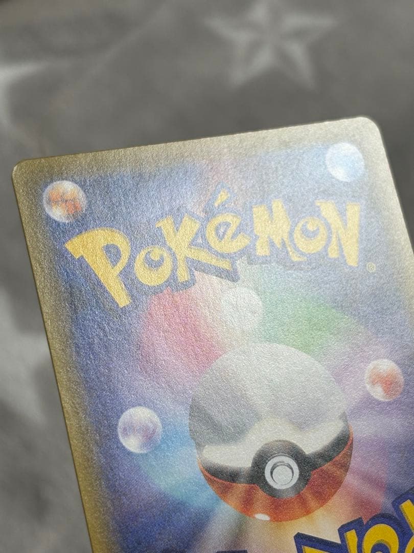 ポケモンカード　リーリエの全力SR