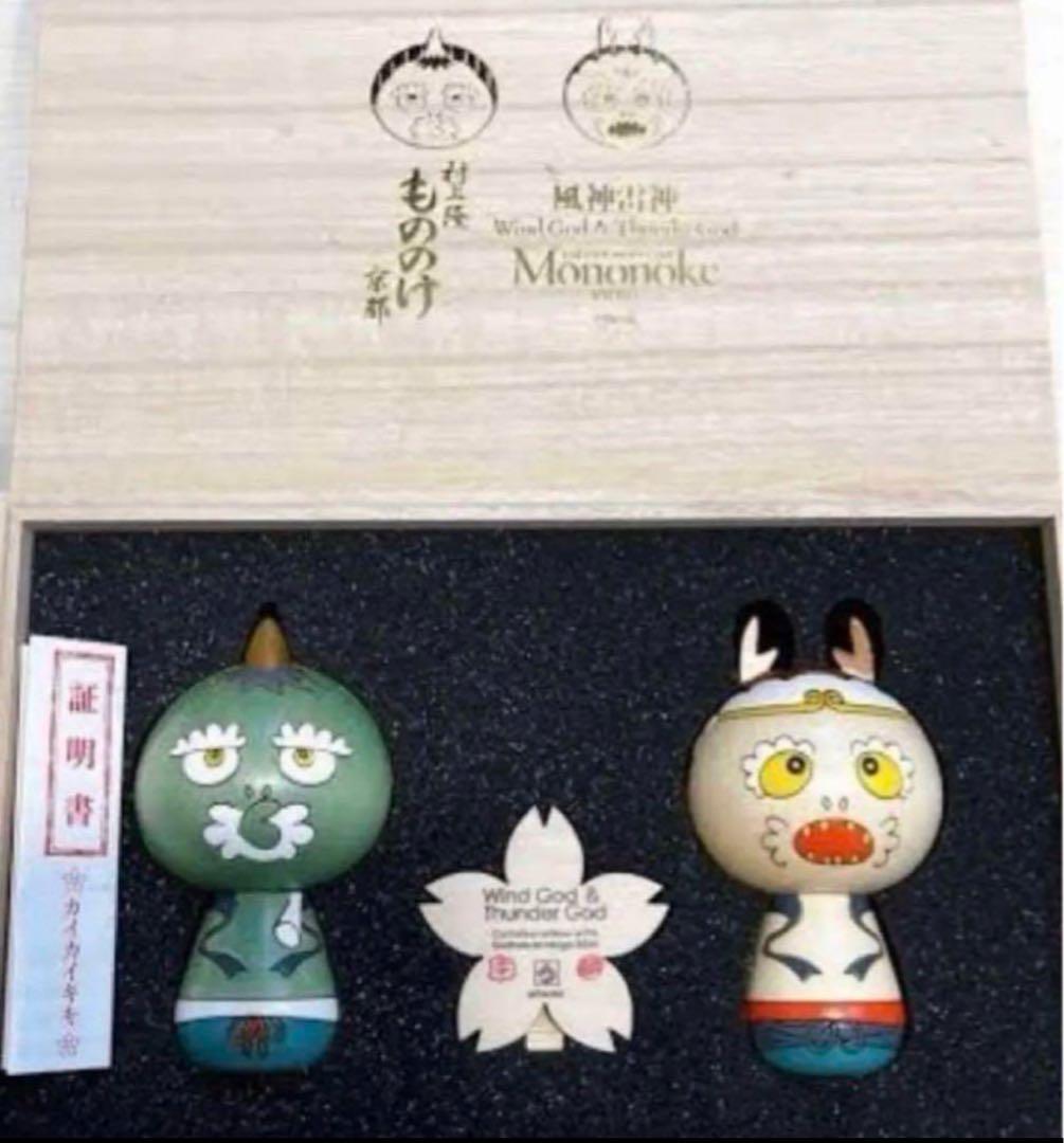新品未開封】村上隆 風神雷神こけし 小卯三郎の孫コラボもののけ京都
