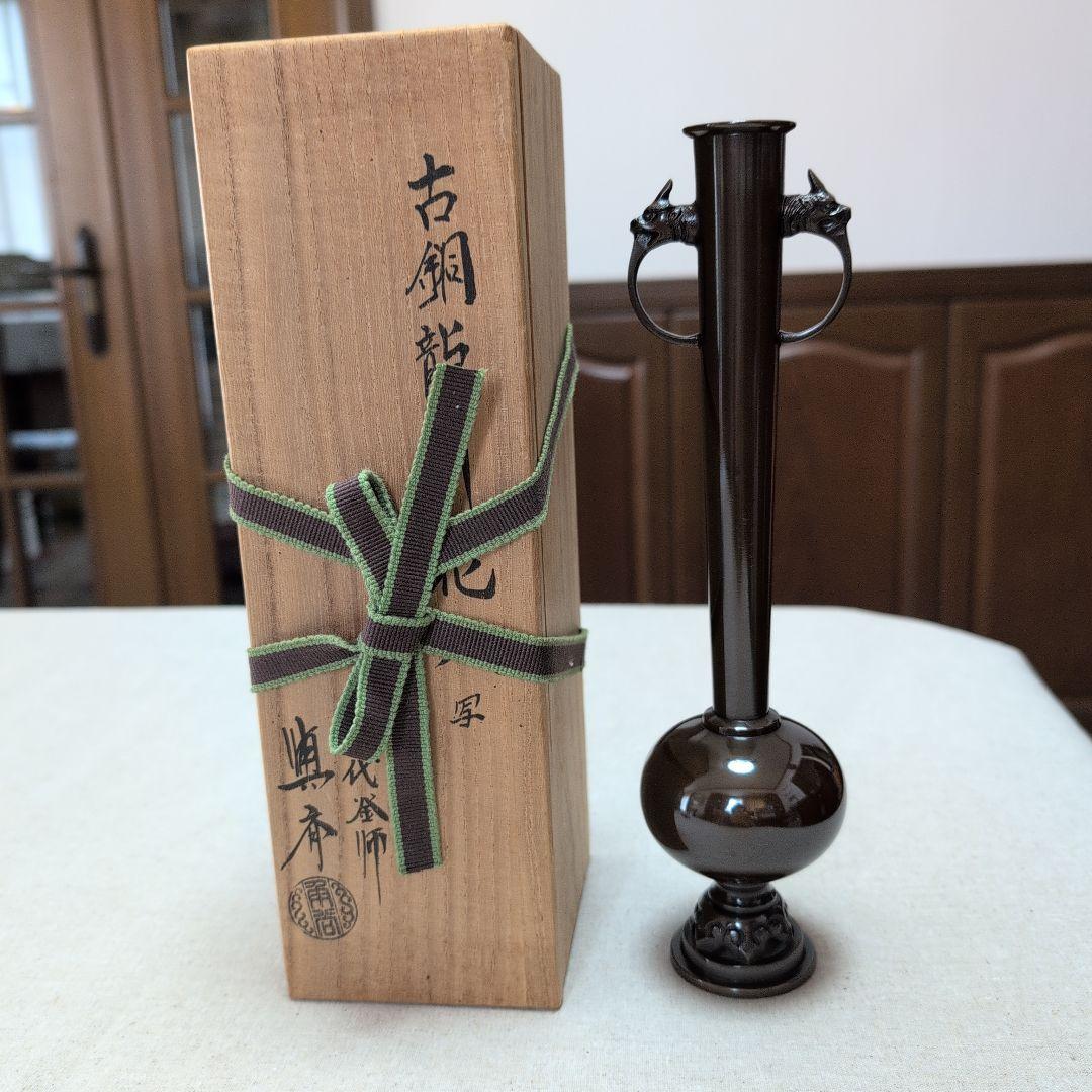 ヴィンテージ ノリタケ 日本陶器 スタジオコレクション 洋画家 井上武