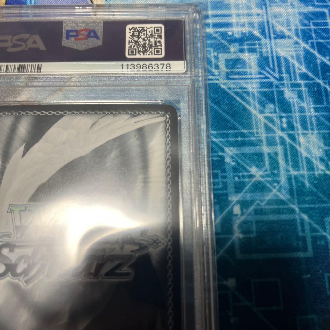 ヴァイス PSA キミと混浴 白銀ノエル SSP サイン PSA10 ホロライブ