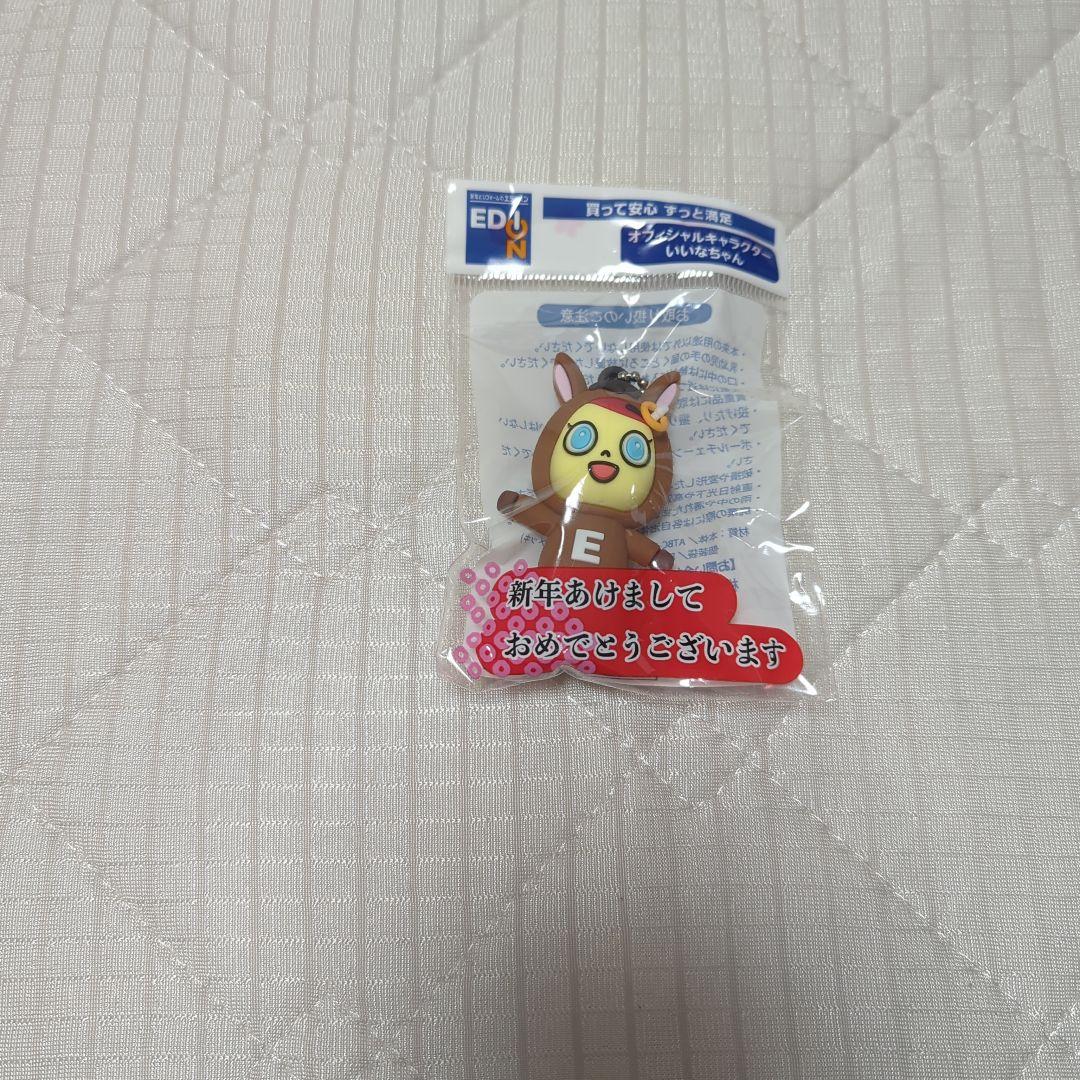 キーホルダーバラ売り 生茶パンダ、うまい棒、なまはげ加トちゃん