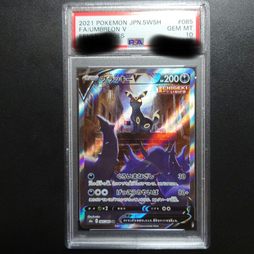 バトスピ テスカトリポカ 甲獣 デッキパーツ バトルスピリッツ