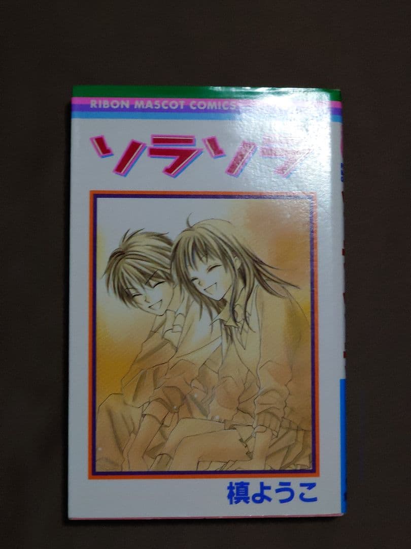 銀魂全巻+広侍苑+キャラクターブック　発送します。