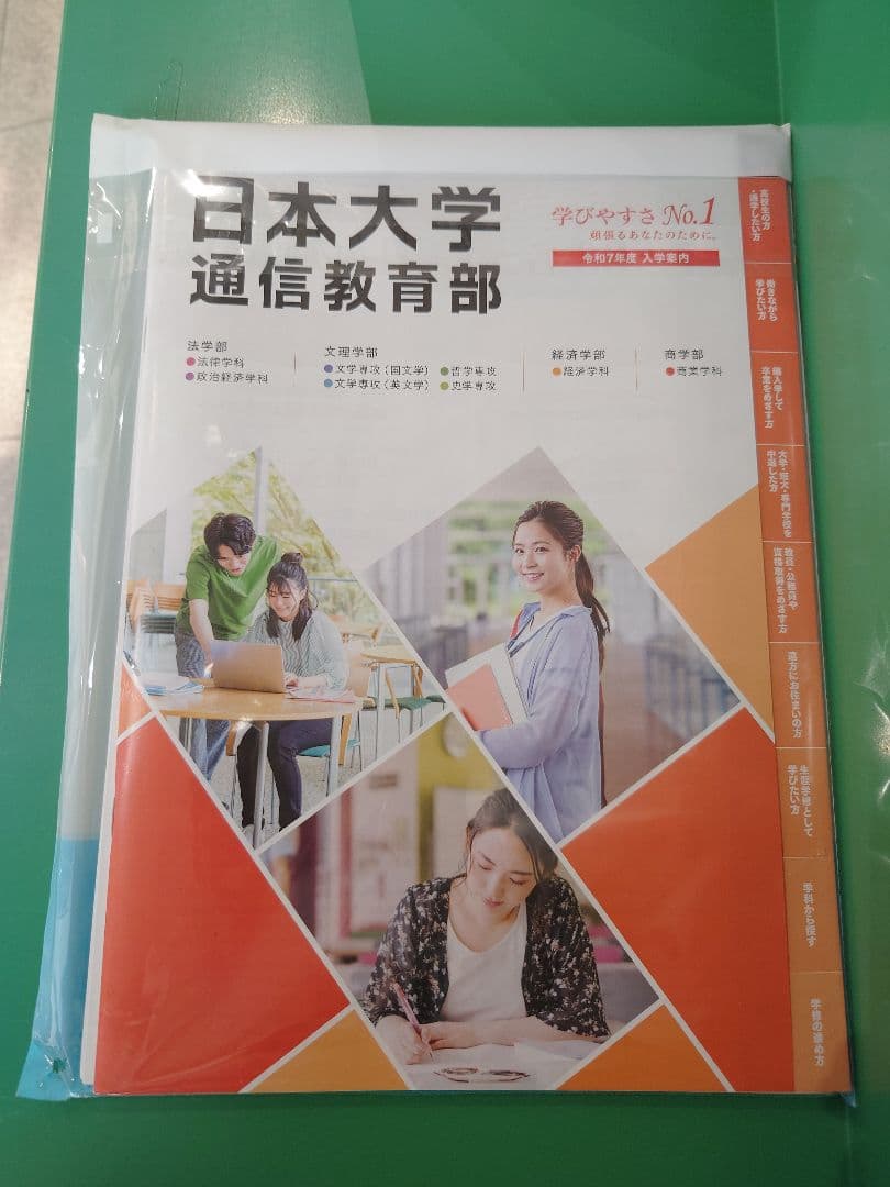 銀魂全巻+広侍苑+キャラクターブック　発送します。