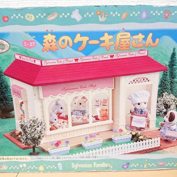 シルバニアファミリー。森のケーキ屋さん。 シルバニア森のおしゃれな