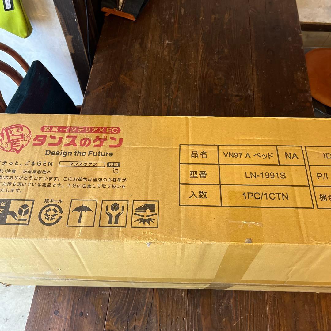 タンスのゲンシングルベッドVN97 A ベッド LN-1991S ナチュラル