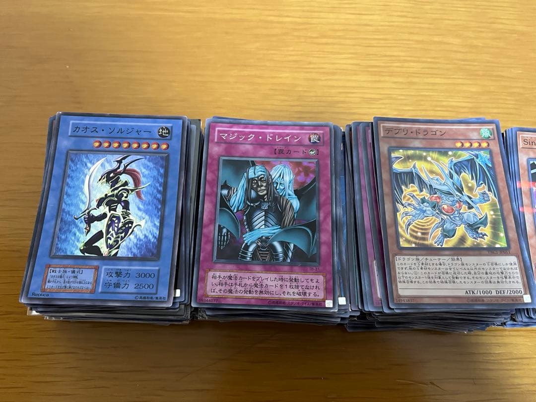 遊戯王カード まとめ売り スーパー 500枚ぐらい