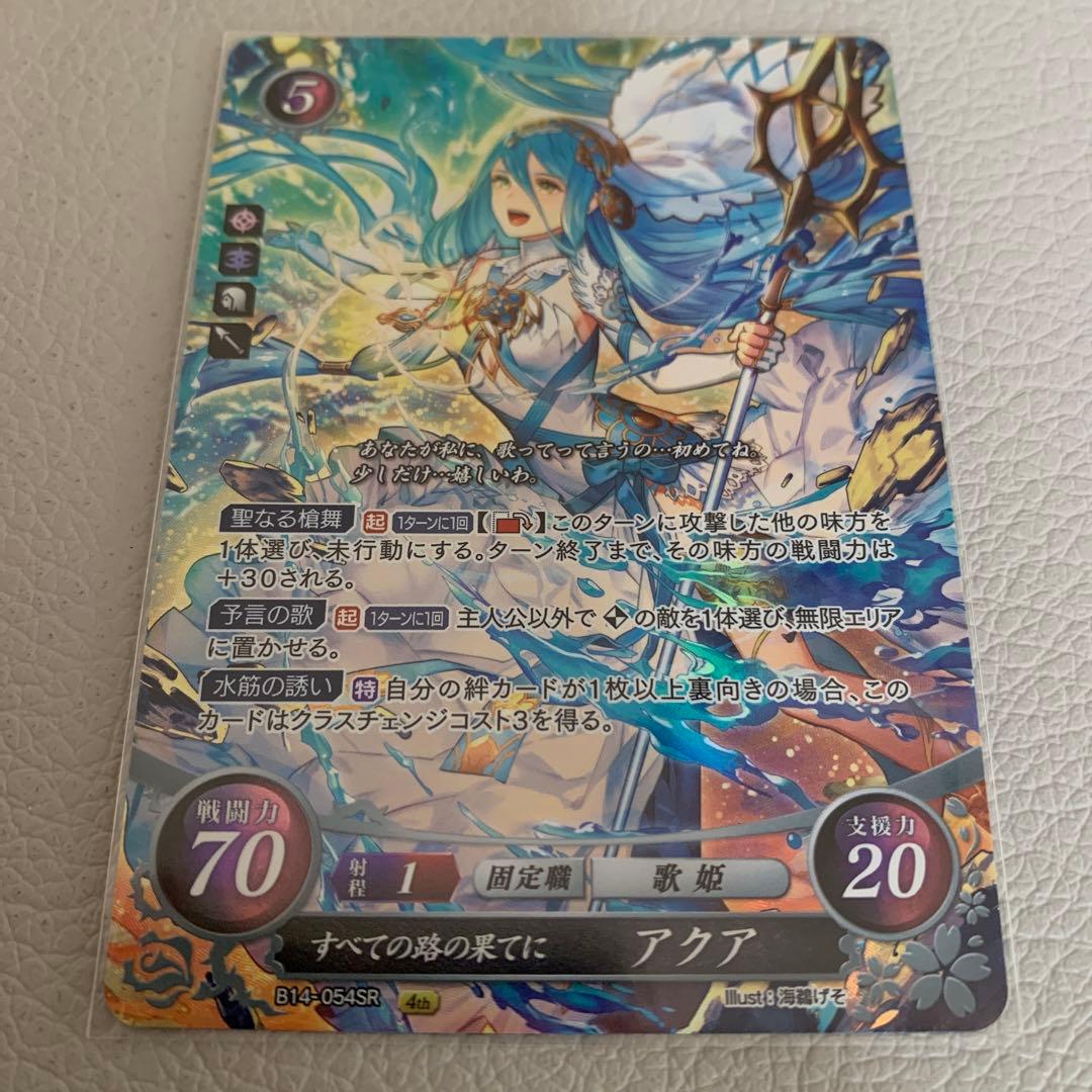 ファイアーエムブレム サイファ SR＋ アクア ファイアーエムブレム