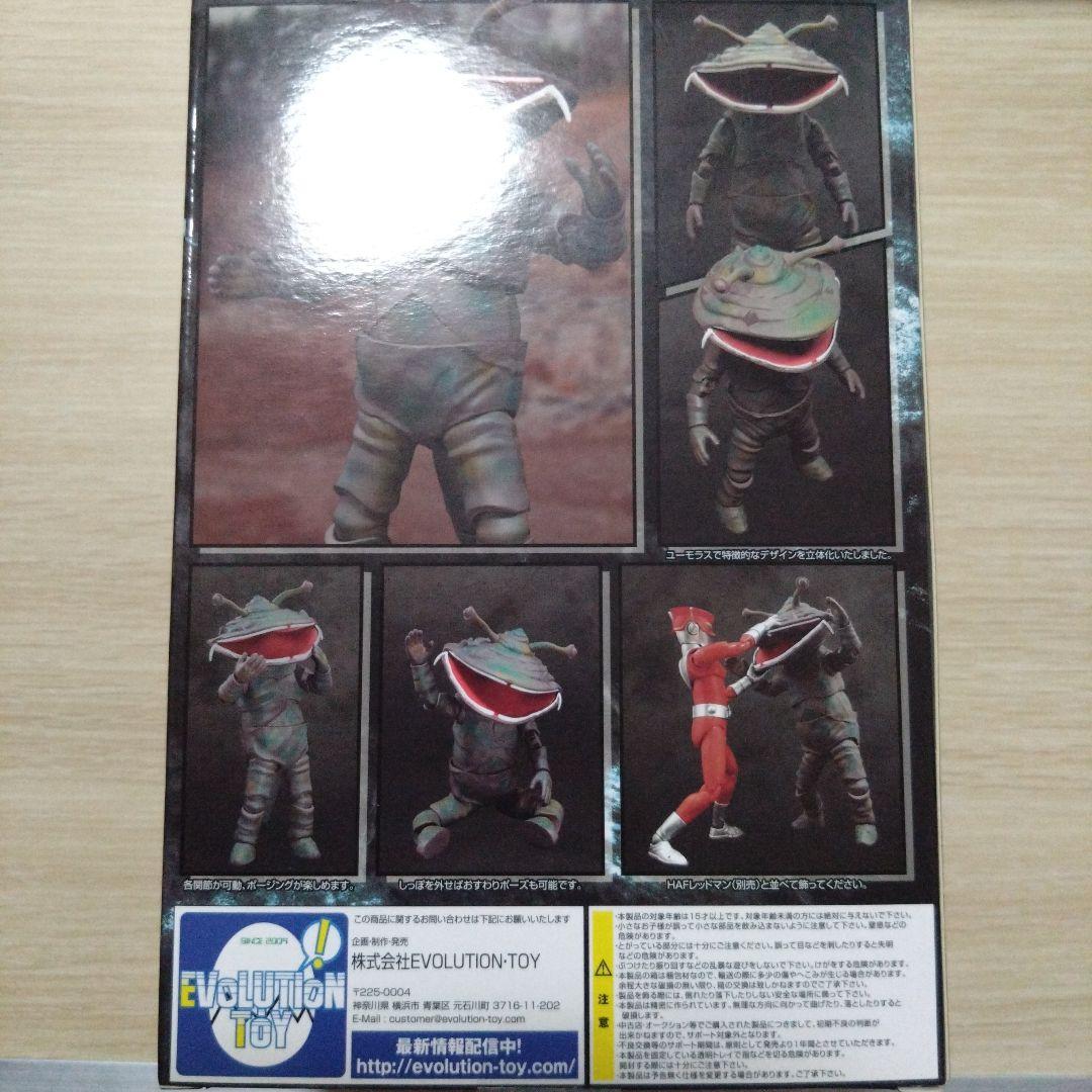 特撮 REDMAN HERO ACTION FIGURE