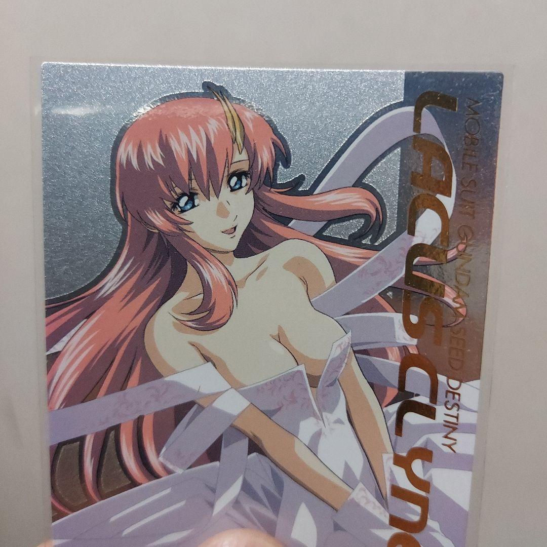 ラクスクライン カード SP 希少 相場上昇中