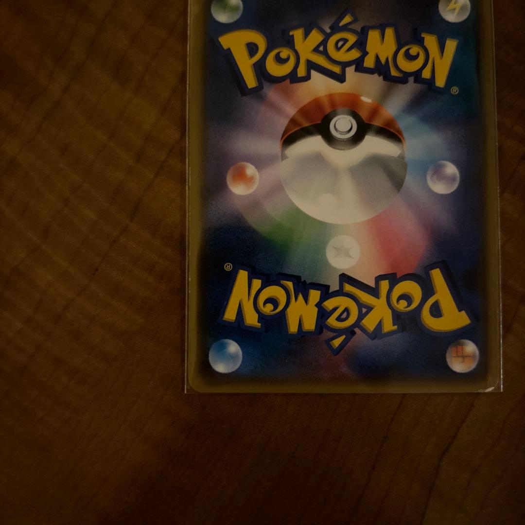 正規品　あんしん鑑定　リーリエ SR バトルブースト　がんばリーリエ