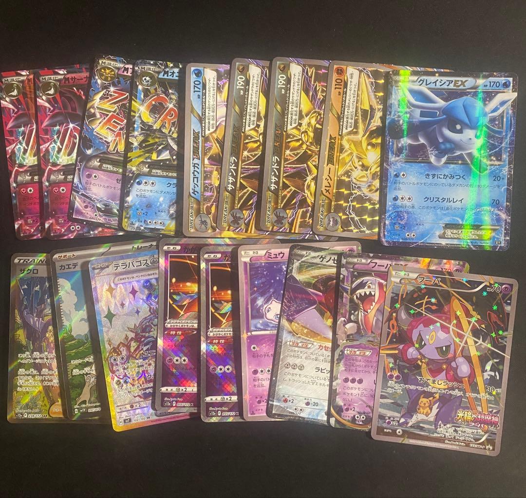 【Ryu1】 ポケモンカード