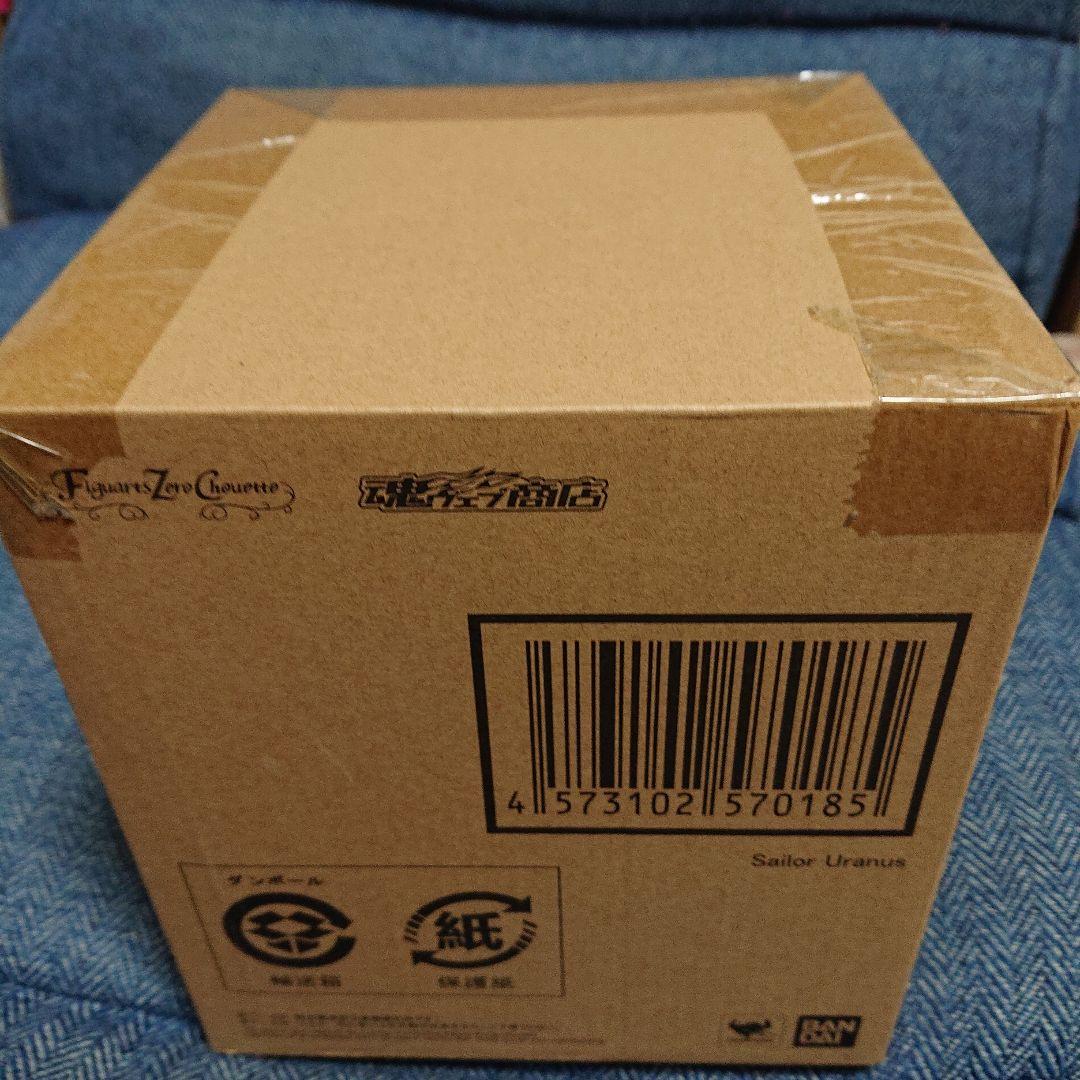 Figuarts Zero chouette セーラーネプチューン&ウラヌス