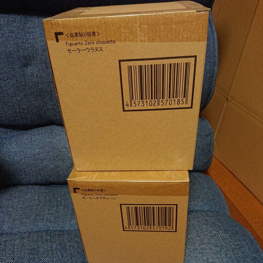 Figuarts Zero chouette セーラーネプチューン&ウラヌス