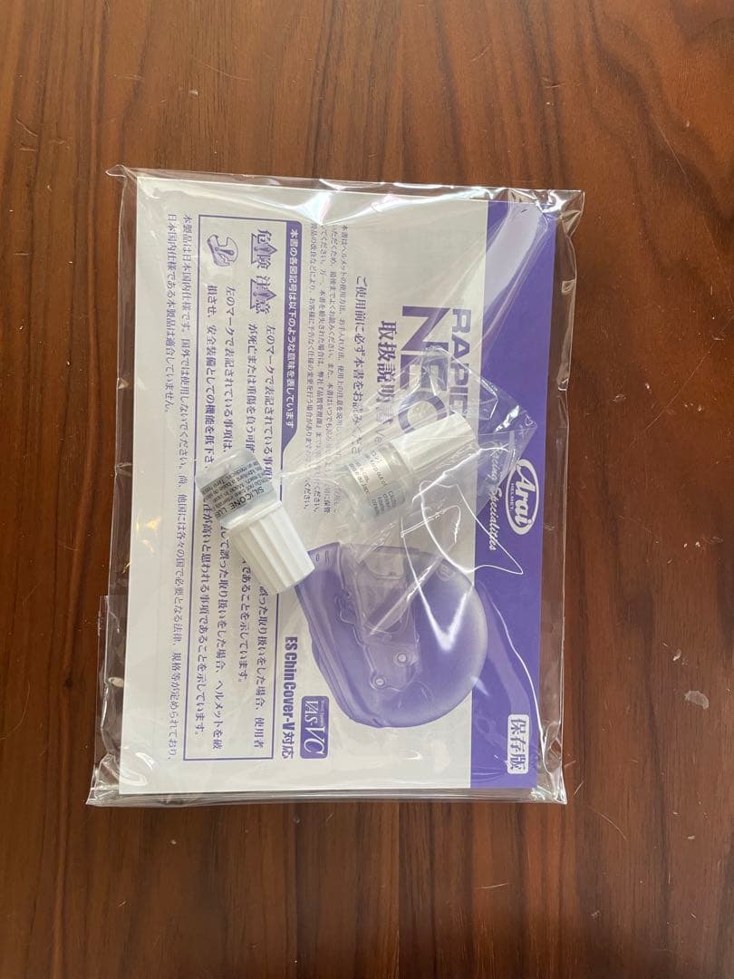 セキュリティ・セーフティ ARAI RAPIDE NEO XL 46 works