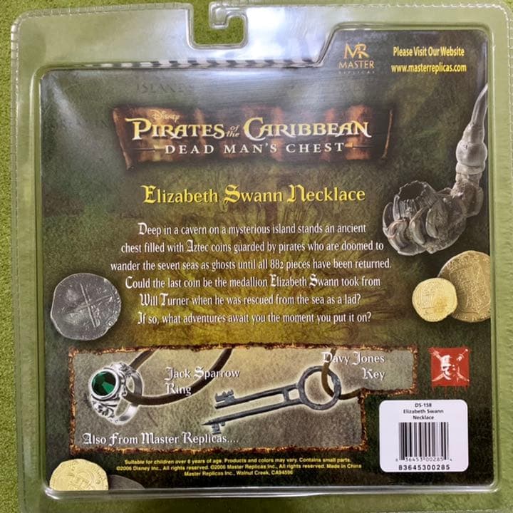 在庫ラストパイレーツ・オブ・カリビアン エリザベスのネックレス