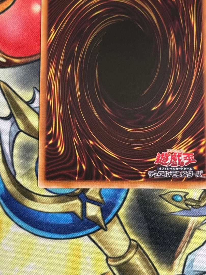 遊戯王The Fallen & The Virtuous プリズマ