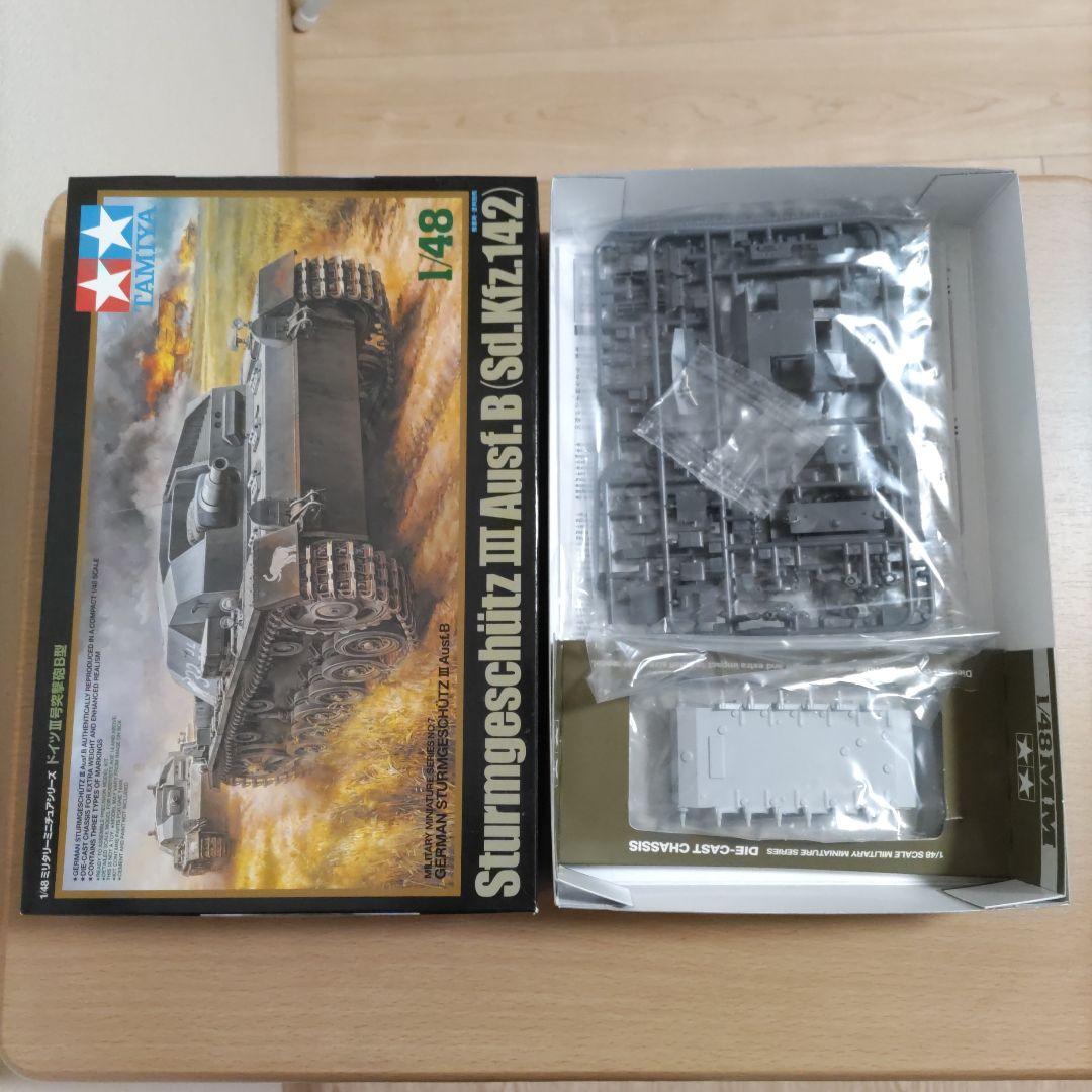 ドイツ軍 戦車 重戦車 突撃臼砲 突撃砲 7点セット