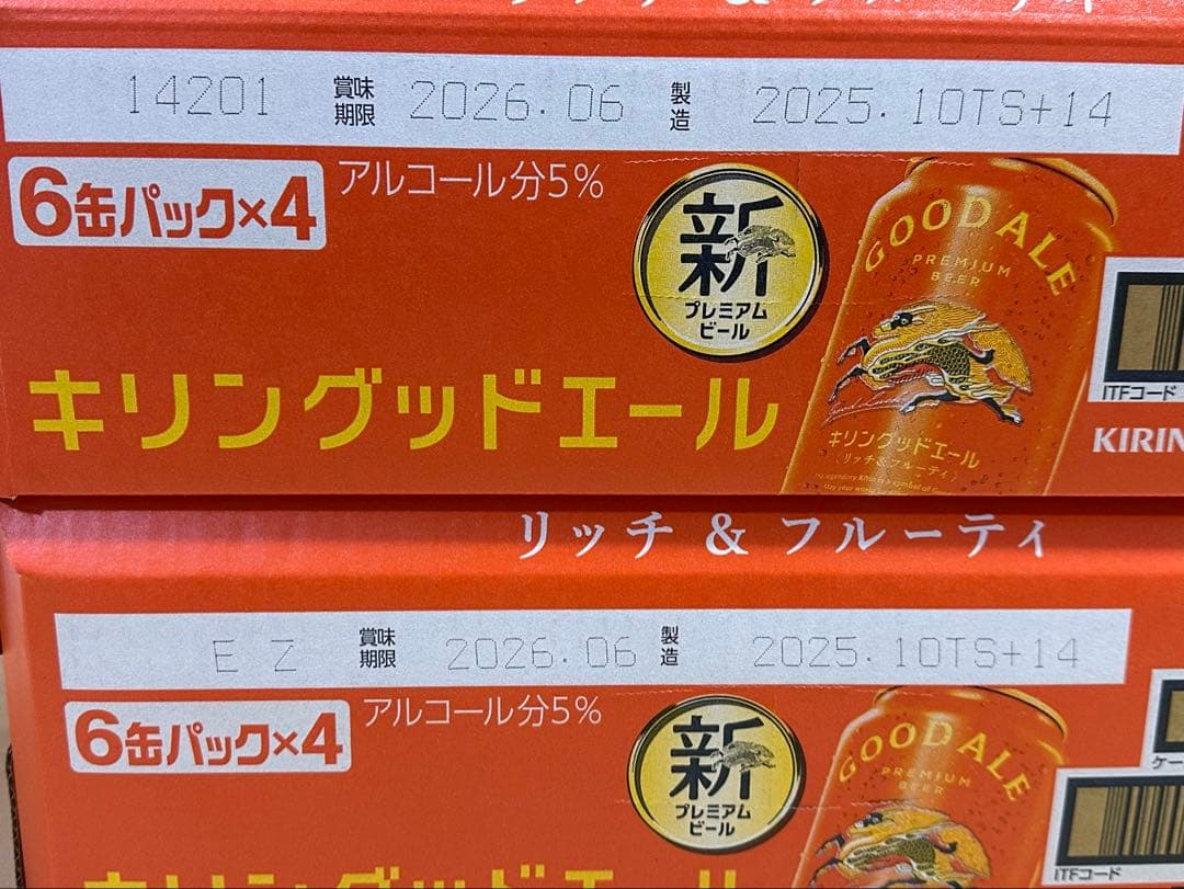 48本】キリン グッドエール350ml 6缶パック×4 2ケース