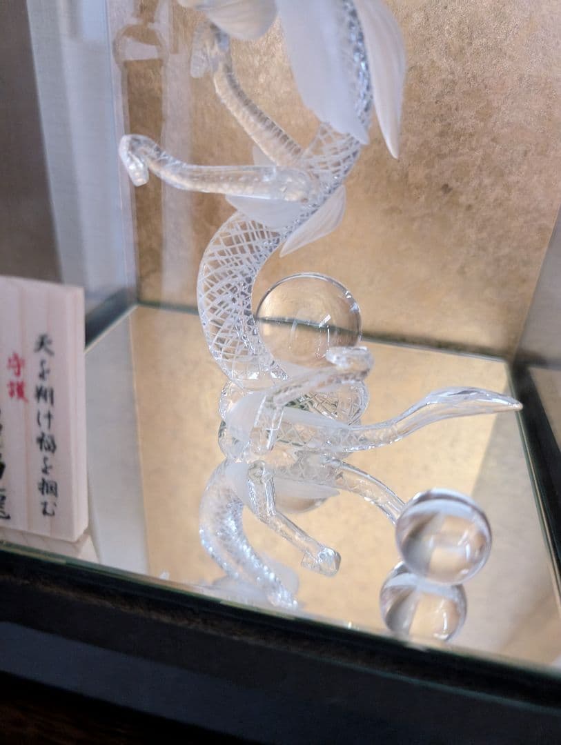 龍 山梨水晶 ドラゴン天然水晶工芸品 一級宝石研磨士 河野潔 縁起物 開運