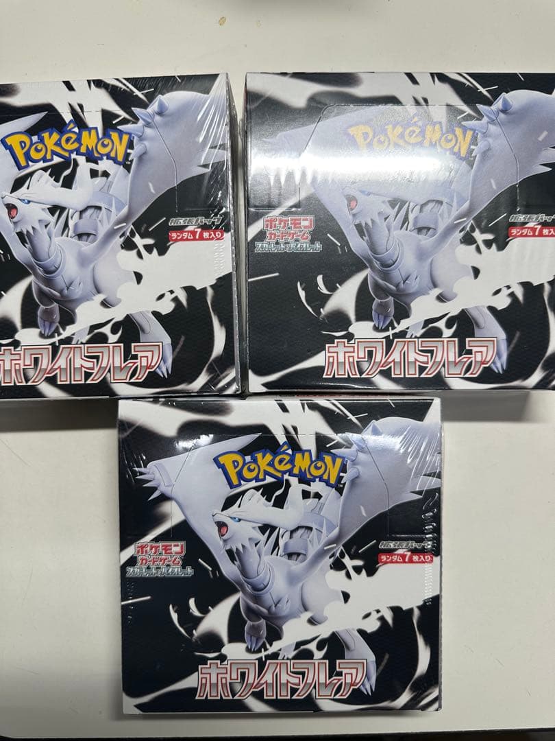 眠りの印形foil3枚セット