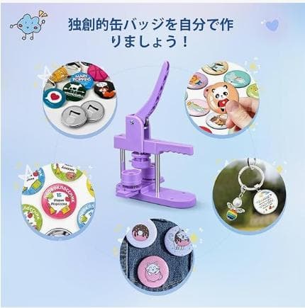 缶バッジマシーン 25mm 32mm 58mm金型 3サイズ