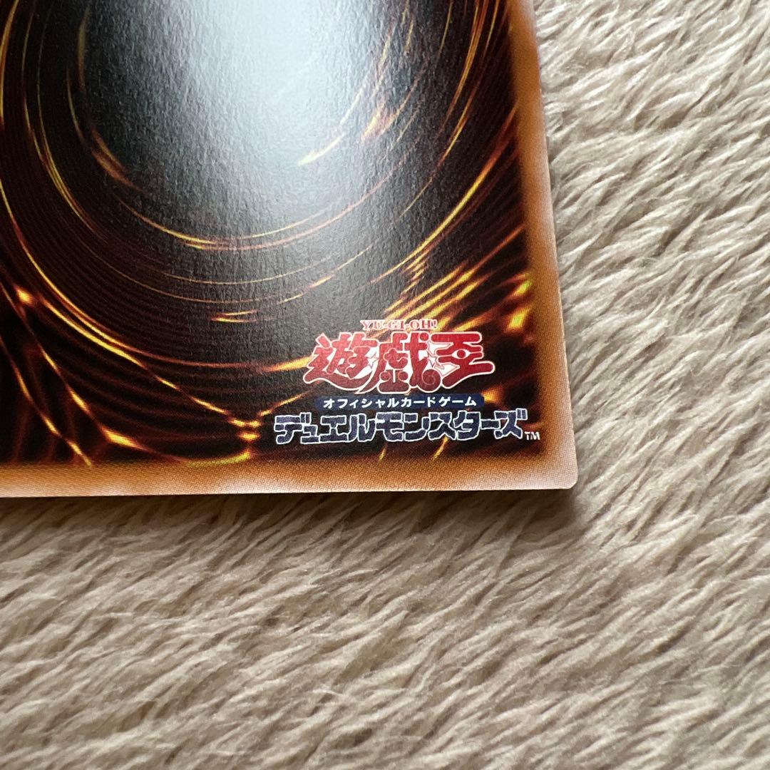 遊戯王　エクソシスターカルマエル　プリシク　プリズマ