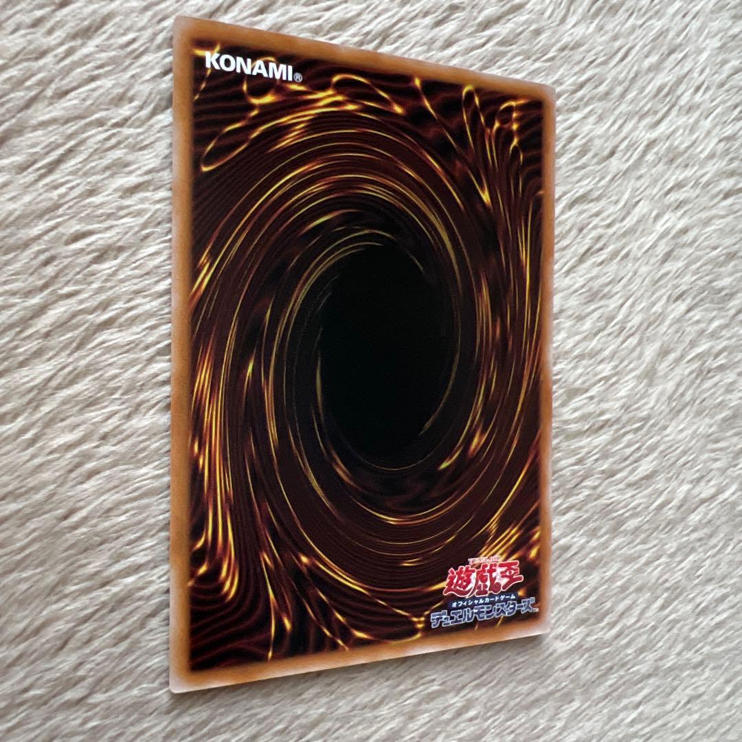 遊戯王　エクソシスターカルマエル　プリシク　プリズマ