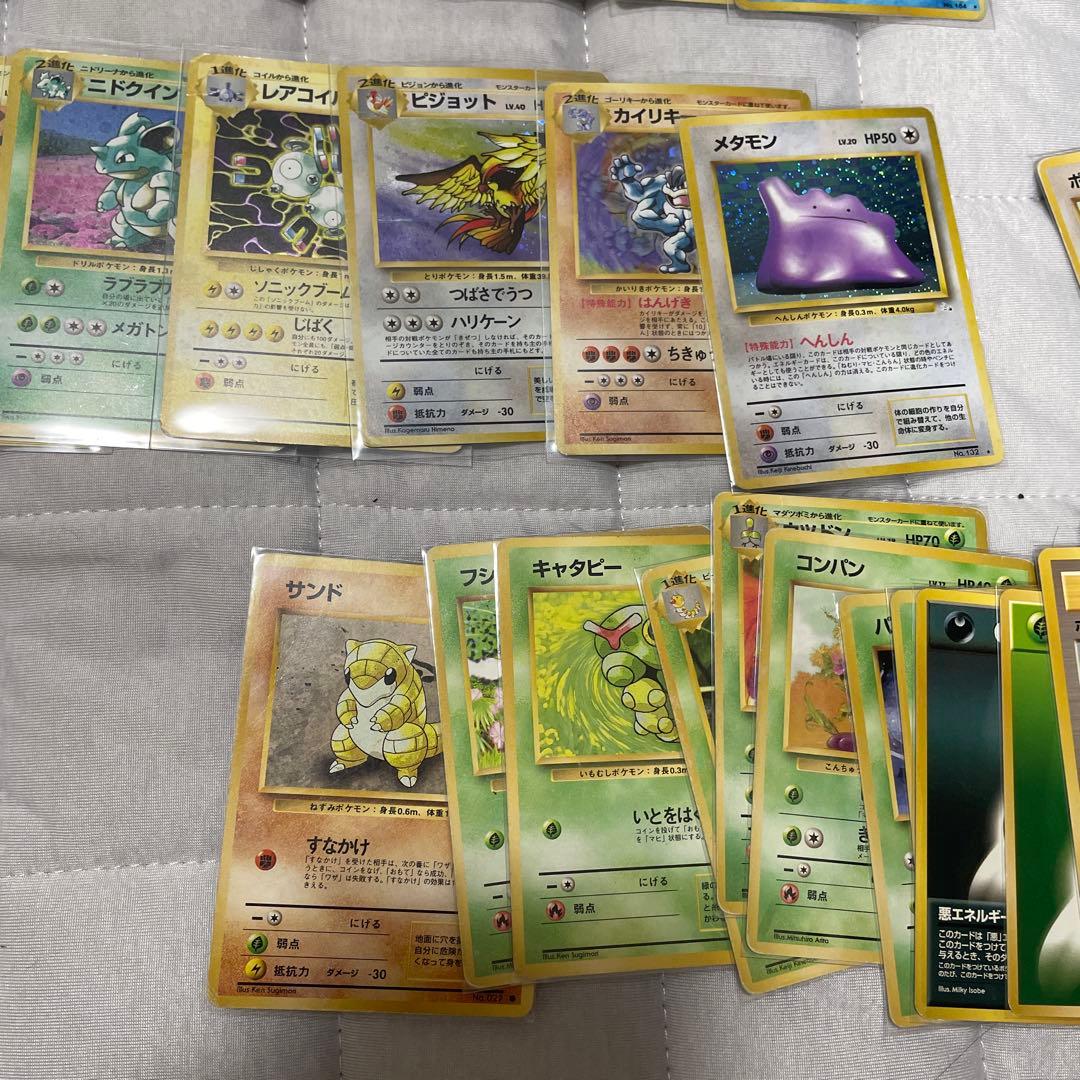 旧裏 ポケモンカード まとめ売り 100枚以上の通販はau PAY マーケット