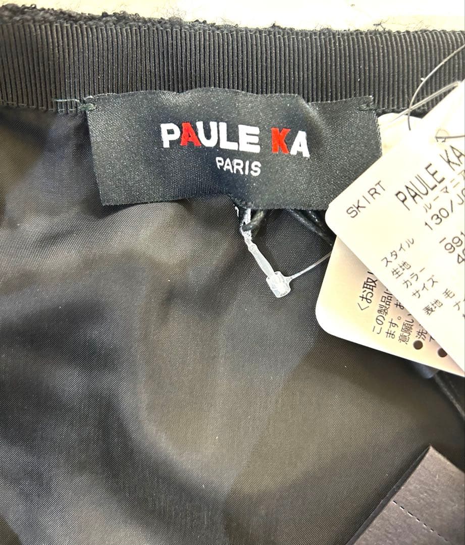 PAULE KA ツイードひざ丈スカート 40