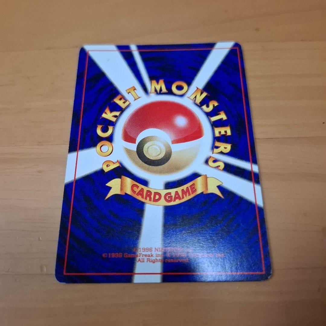 旧裏 ポケモンカード ルギア キラ ホロ No.249