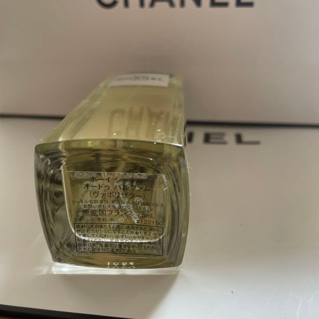 未使用　ボーイ シャネル　オードゥパルファム　75ml