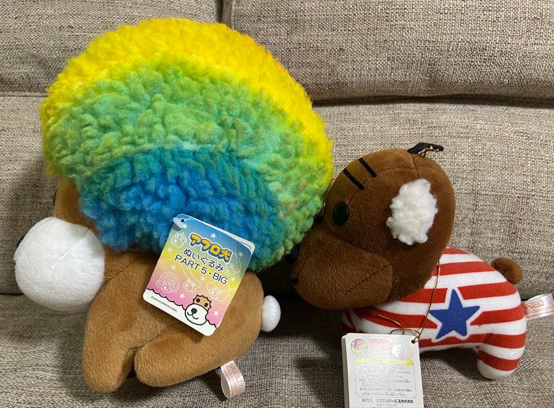 アフロ犬 ぬいぐるみ PART5・BIG ５種コンプ スーパーリーゼン犬 激レア