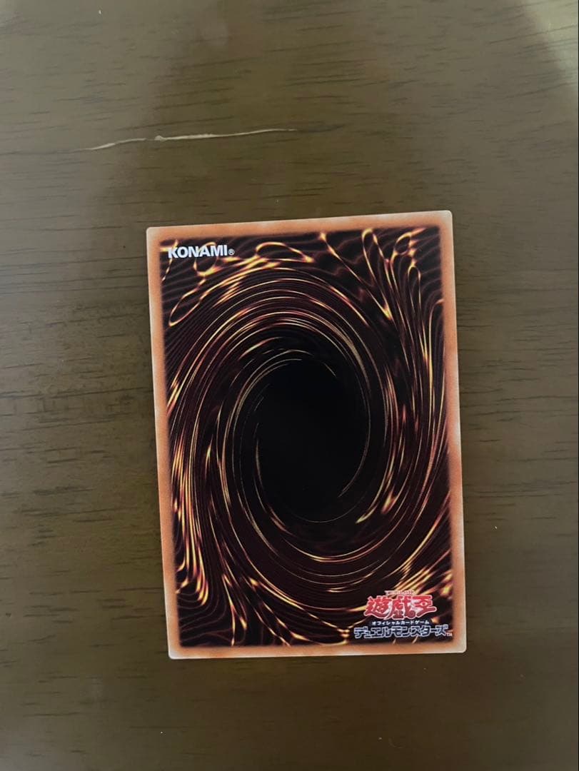 超雷龍サンダー・ドラゴン20th