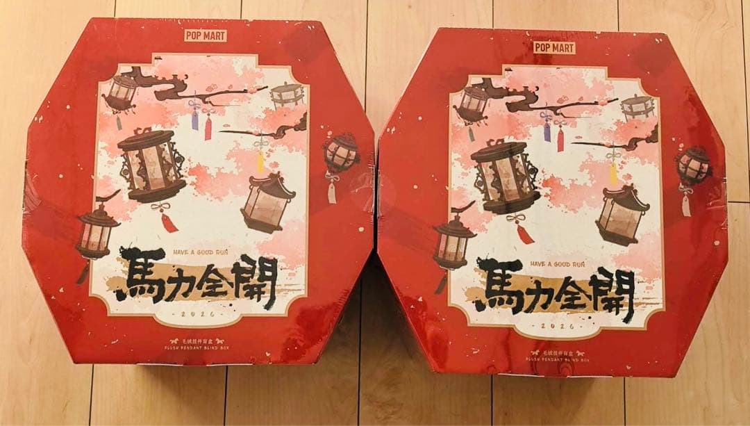 POP MART HAVE A GOOD RUN 馬力全開 八角形パッケージ