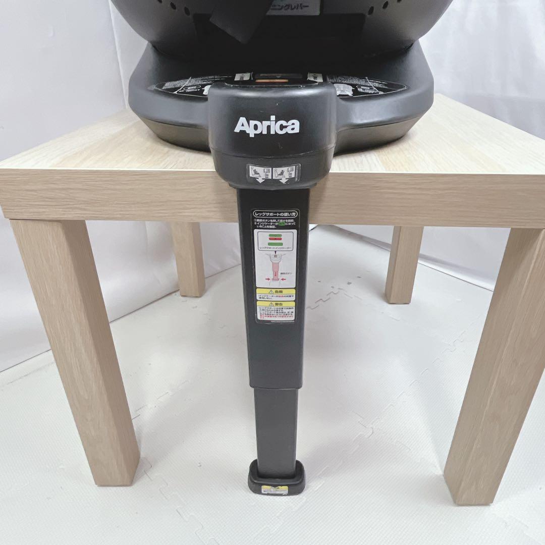 【美品】アップリカ Aprica クルリラ プロテクト