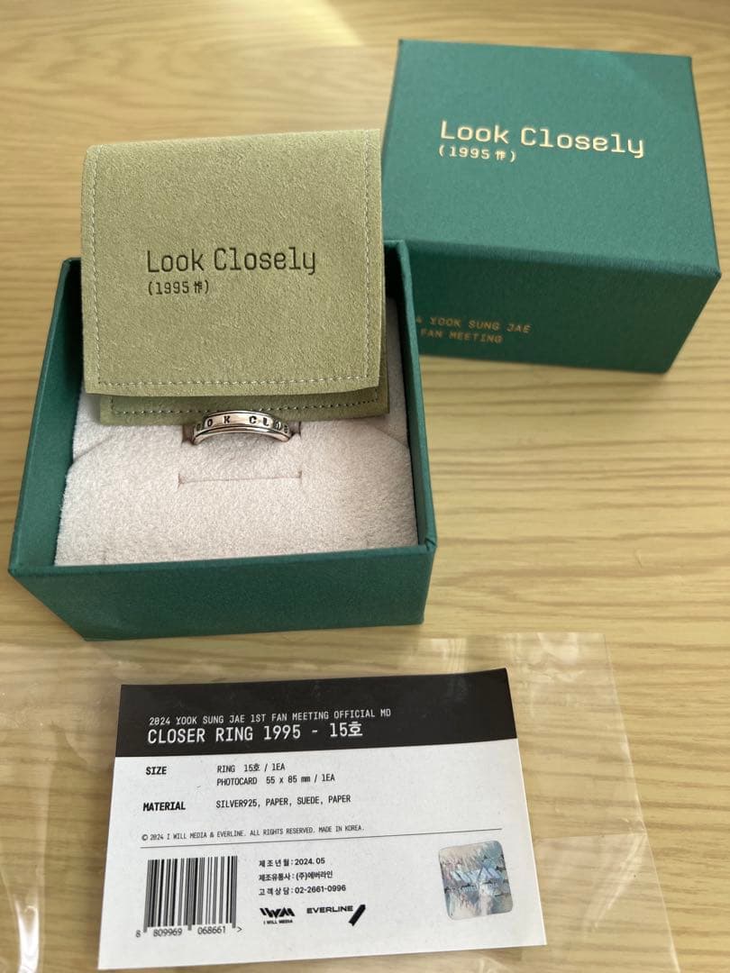 Look Closely (1995年) リング 15号