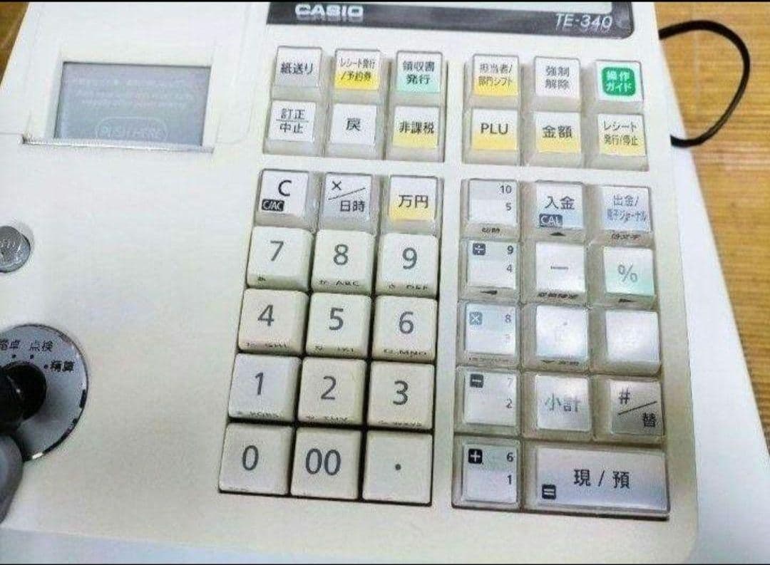 カシオレジスターTE-340/NL300フル設定無料3403401