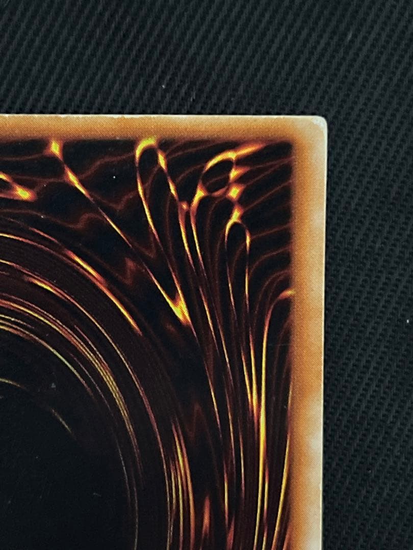 遊戯王　青眼の白龍　初期　ウルトラレア　ローラーエラー