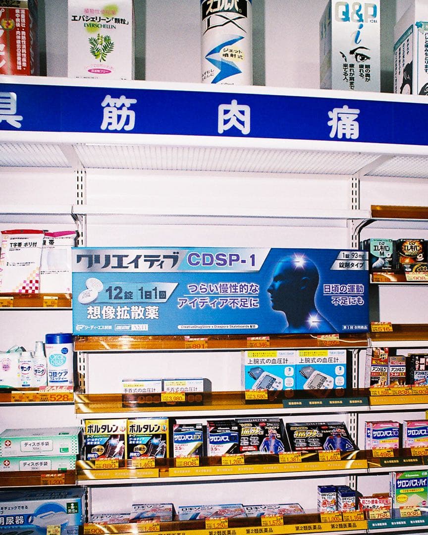 スケートボード Diaspora skateboards creative drug store